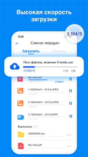 TeraBox: 1TB Bulud və Süni İntellekt