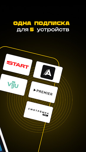 Smotreshka - Onlayn TV və Kino